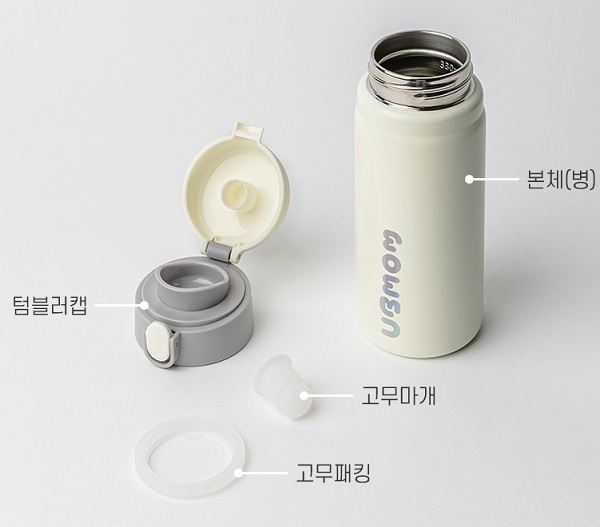 binh-giu-nhiet-ubmom-330ml-h10