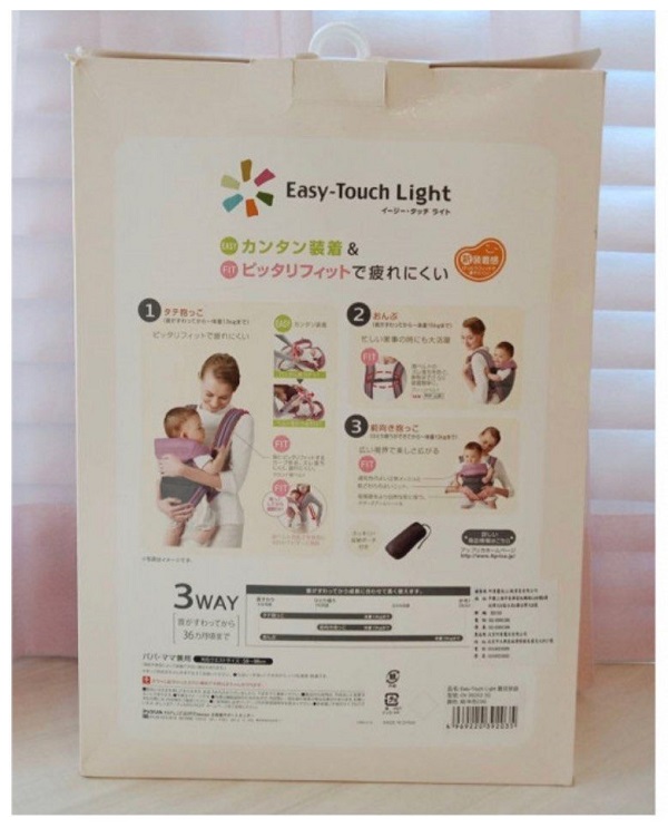 diu-aprica-easy-touch-light-h8
