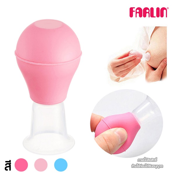 dung-cu-keo-num-vu-Farlin