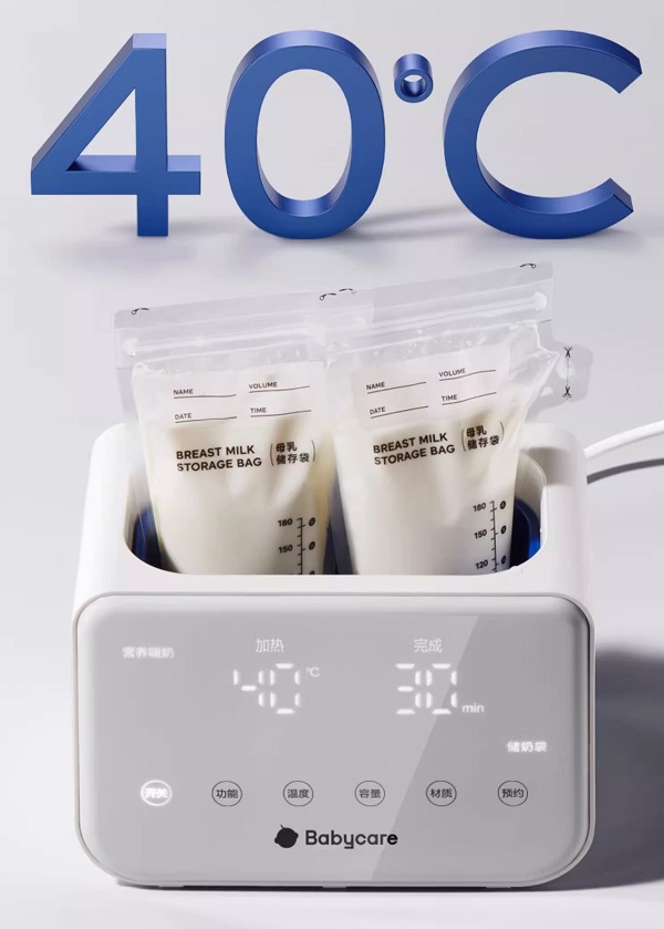may-ham-sua-doi-babycare-6